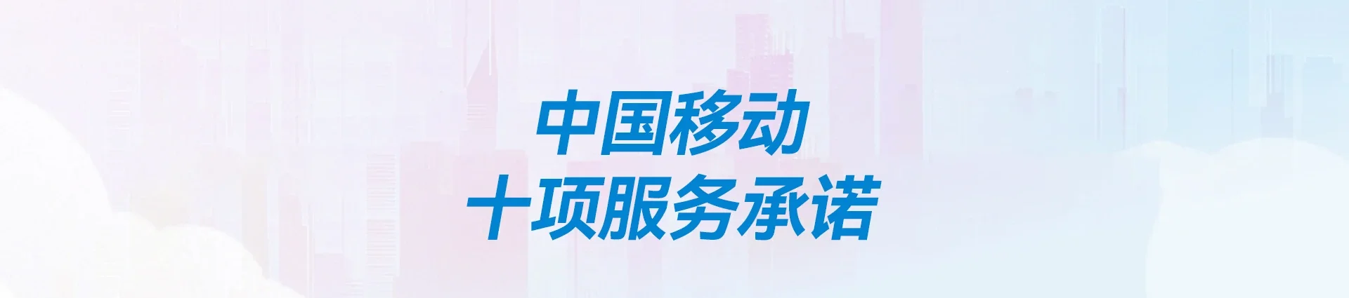 高昌区移动宽带