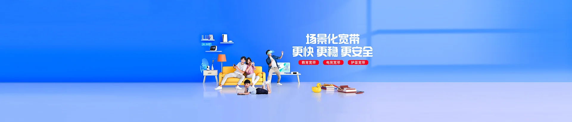 高昌区移动宽带
