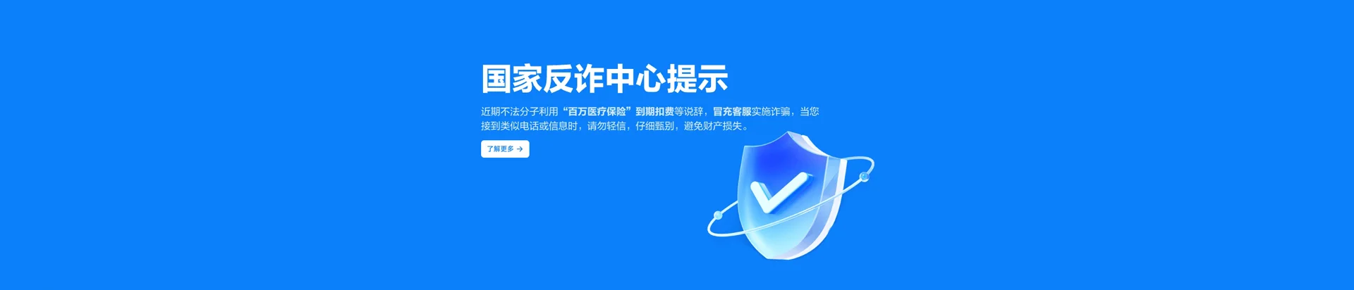 高昌区移动宽带