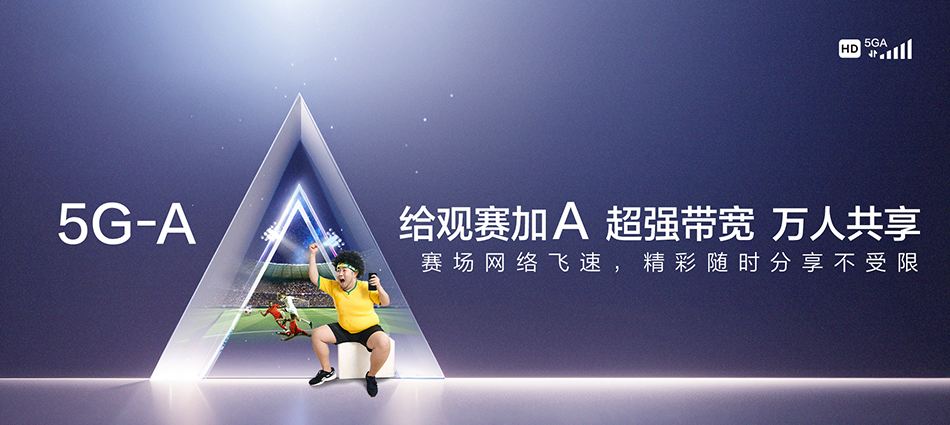 中国移动高昌区移动宽带